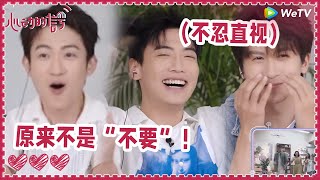 破案了！曾哥回看以讹传讹名场面被自己蠢到了 全员爆笑模仿侯哥“C罗”名梗场面一度混乱 《心动的信号 第6季》 #心动的信号6 #HeartSignalS6 Clip