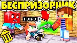 картинка: ПОПАЛИ В СМЕРТЕЛЬНУЮ ЛОВУШКУ! ОДИН ИЗ НАС УМЕР НАВСЕГДА! ВЫЖИВАНИЕ БЕСПРИЗОРНИКА #151