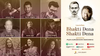 SRMD Bhakti | Streaming Online on 50+ Music Platforms