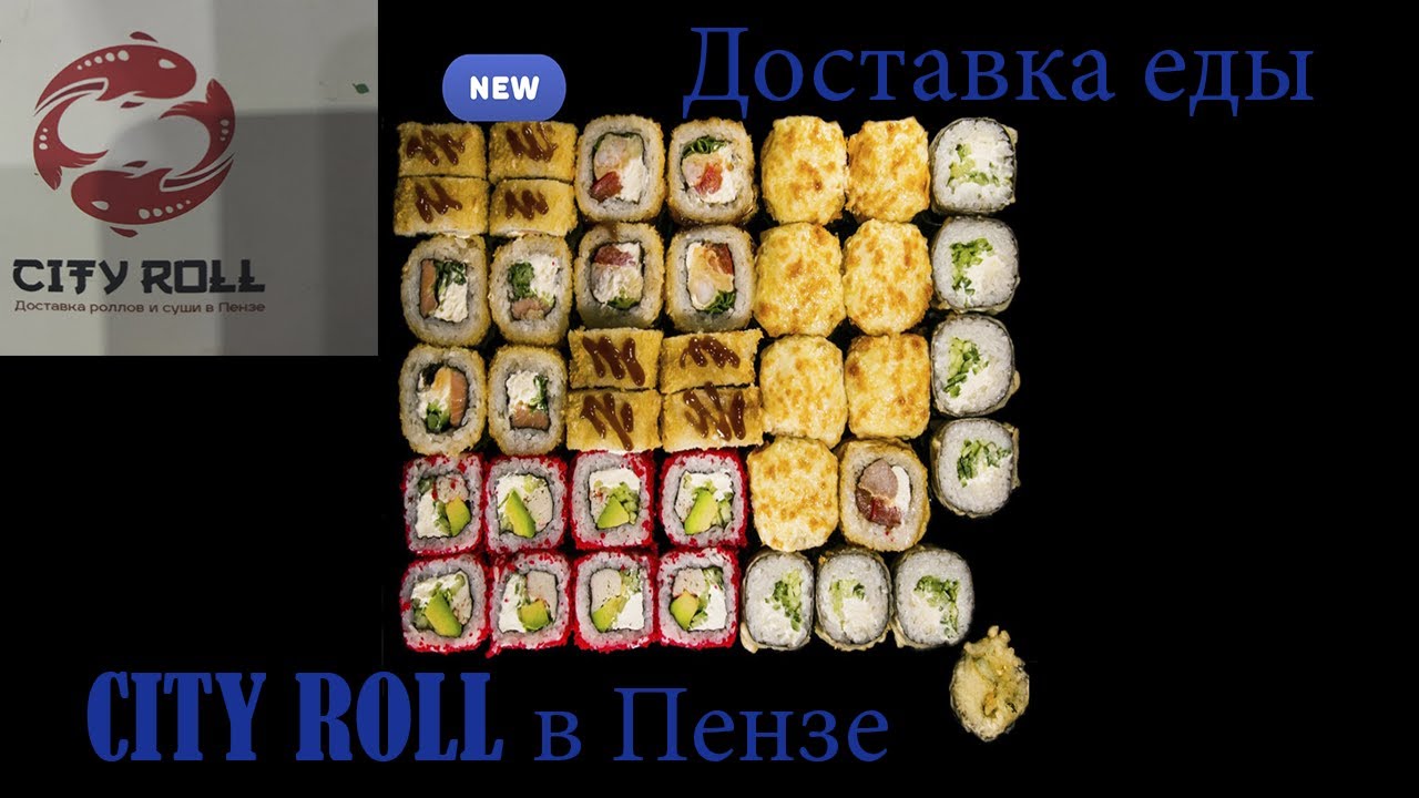 Rolling roll промокод