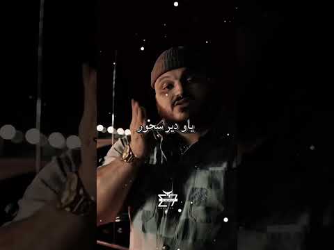 زنده وليد العاصمة Youtubeshorts تصميمي Rappe Rab Remix Music Shorts Trapking Dz Song