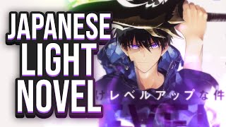 Solo Leveling Adaptation Confirmed! - Japanese Light Novel
