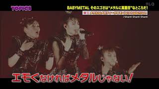 Babymetal on Japan Countdown TV