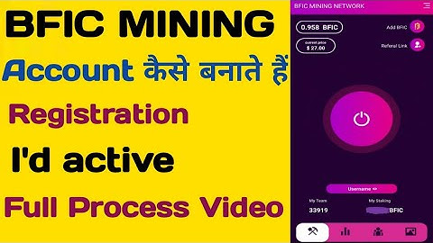 Bfic mining plan registration & active process video, bfic network sign up kaise kare, Bfic mining⛏️