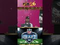 2025 NFL MOCK DRAFT