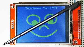 Подключение сенсорного цветного 240x320 SPI ILI9341 дисплея 2.8 (2.4, 2.2) к Arduino