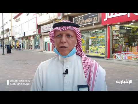 سوق شارع القطيف الشعبي أسس منذ 50 عاما كأول سوق نسائي ب الجبيل
