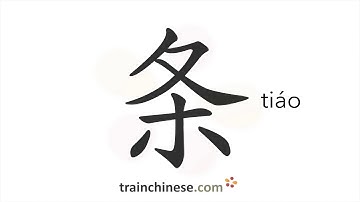 How to write 条 (tiáo) – measure word – stroke order, radical, examples and spoken audio