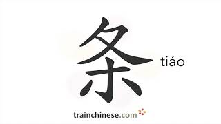 How To Write 条 Tiáo Measure Word Stroke Order, Radical, Examples And Spoken Audio