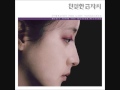 Sympathy for lady vengeance ost  9 marble