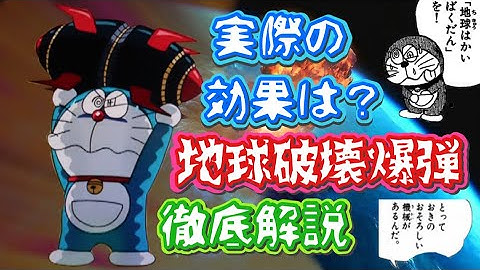 Download ドラえもんちゃんねる 三剣士 Mp3 Free And Mp4