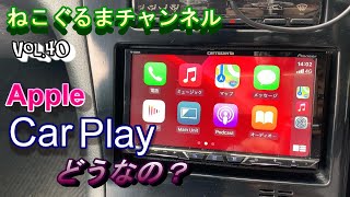 FH-9400DVS カロッツェリア パイオニア AppleCarPlay Apple CarPlay｣｢Android Auto｣対応モデルなど、ディスプレイ