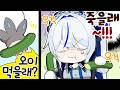 충격! 오이먹는 린 실존