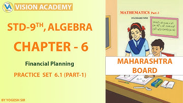 Financial Planning | Practice set -6.1 (Part-1) | Class 9th EM |Maharashtra Board |