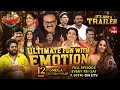 Jabardasth - Trailer | 12 Years Mega Celebrations | Every Friday &amp; Saturday @ 9:30pm | Nagababu| ETV