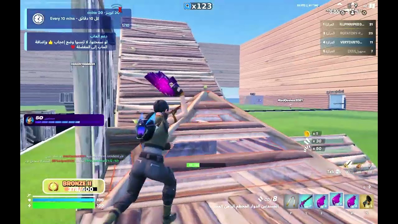 Fortnite  game play in egyptian ping 😑 LIKE THE VIDOE FOR BETTER