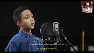 سورة القيامة بصوت الطفل الاندونيسي احمد حيدر رمضان