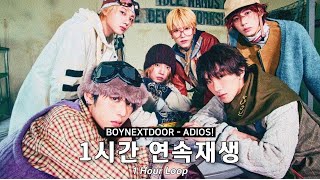 [1시간/1 Hour] BOYNEXTDOOR (보이넥스트도어) ‘ADIOS!’ 