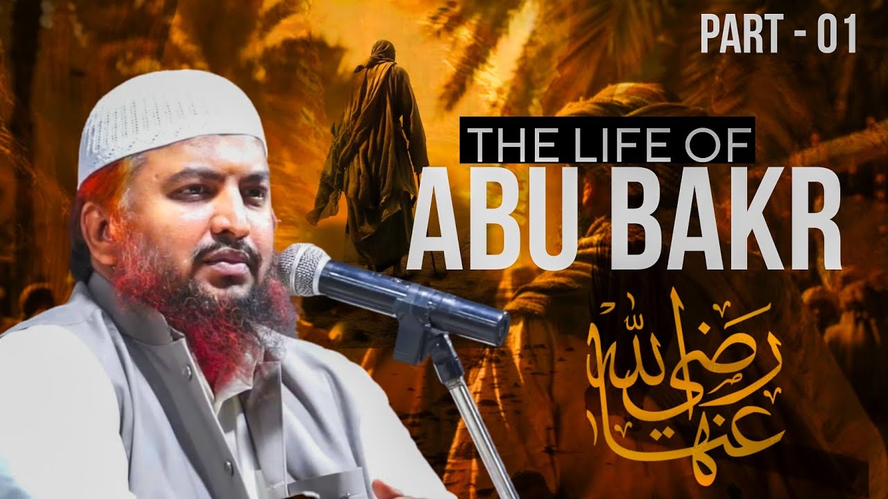The Life of Hazrat Abu Bakr R.A | Part 1 | Shaikh Abdul Azeem Madni | ASHRA E MUBASHHARA