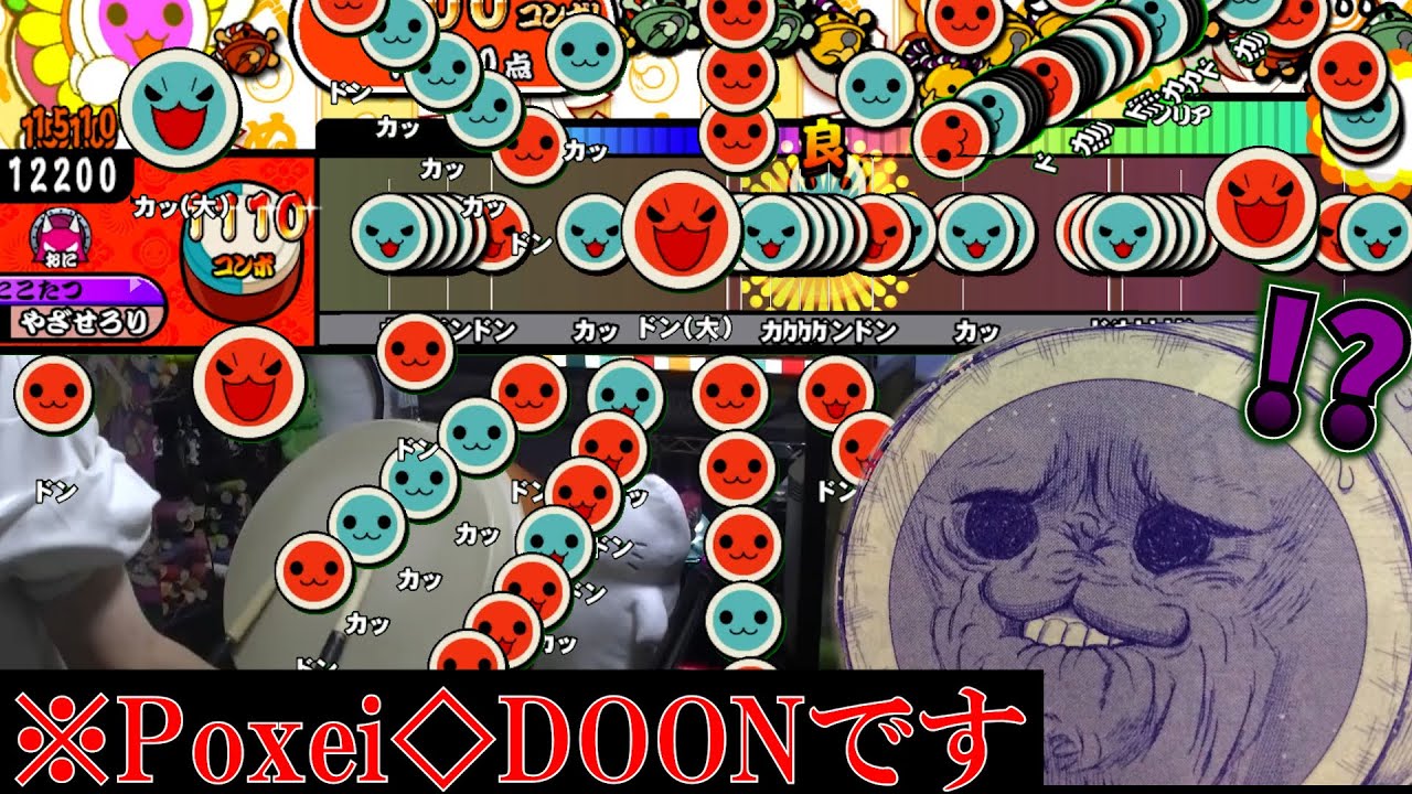 こ ん な ポ セ イ ド ン は い や だ