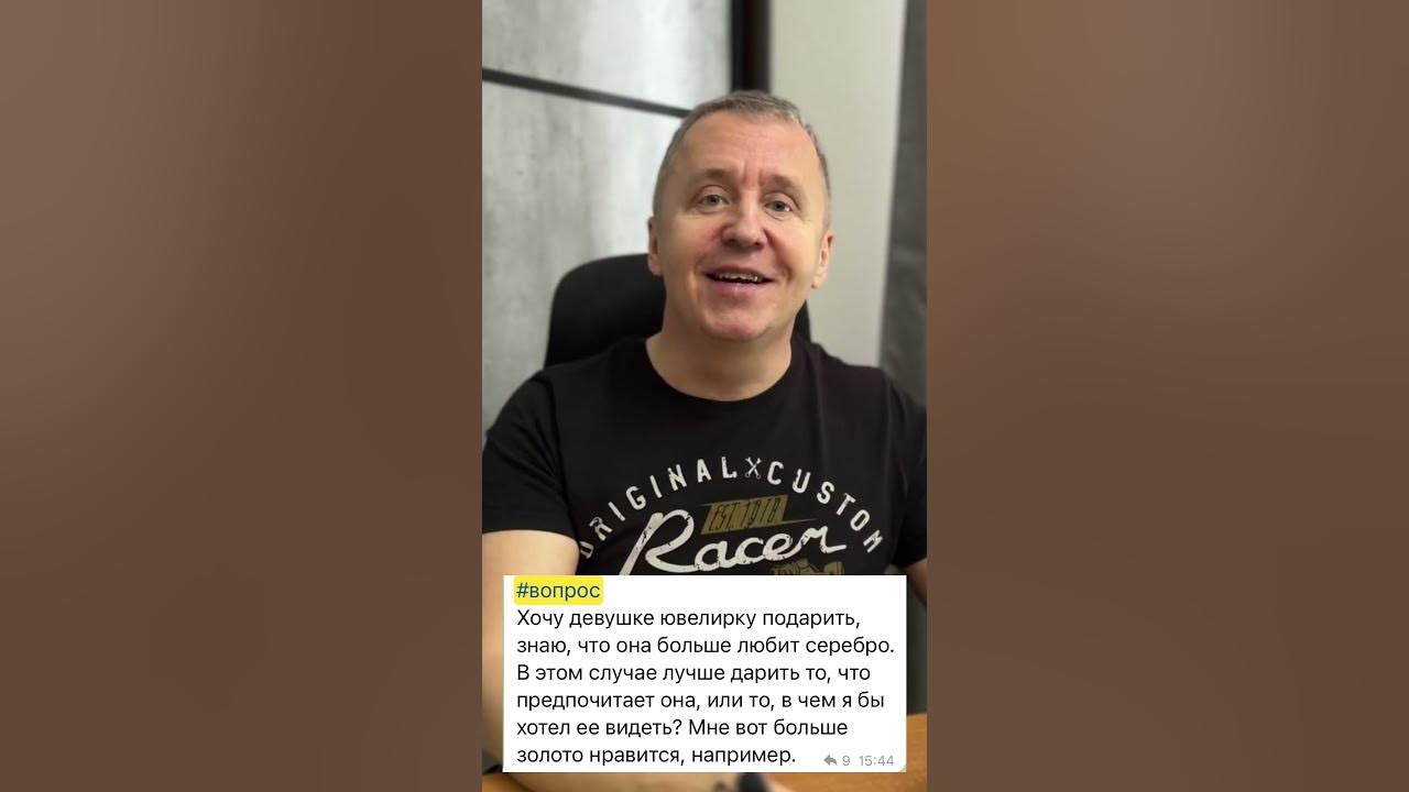 Как дарить ювелирные изделия. Что подарить девушке на свидании. Что ...