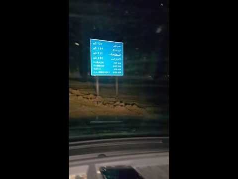 المسافة من السعودية إلى الامارات