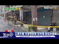 毀損嚴重!4樓公寓牆壁.柱子震裂 5人急安置｜TVBS新聞 @TVBSNEWS01