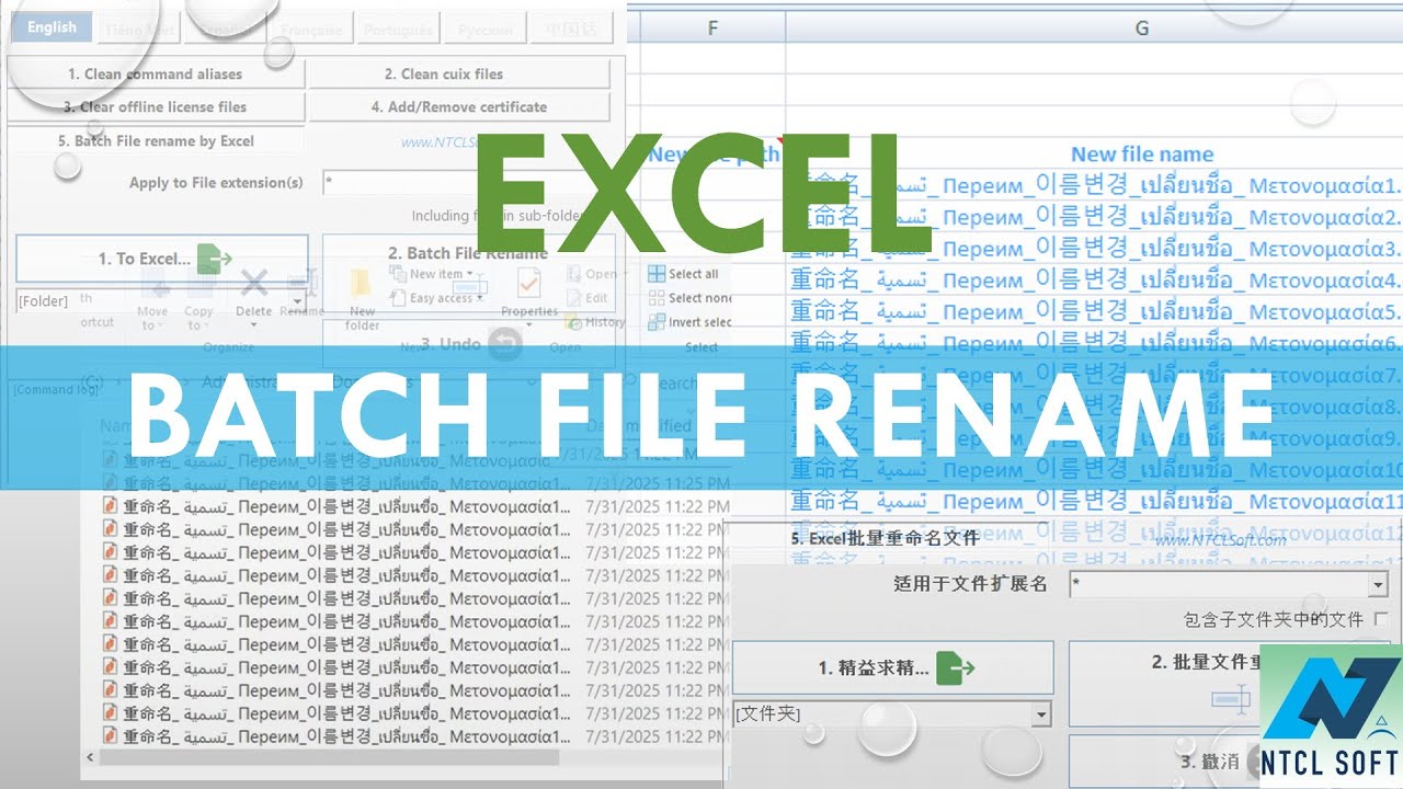 Excel® Batch File Renaming (AutoFill + Unicode + Undo ) - YouTube