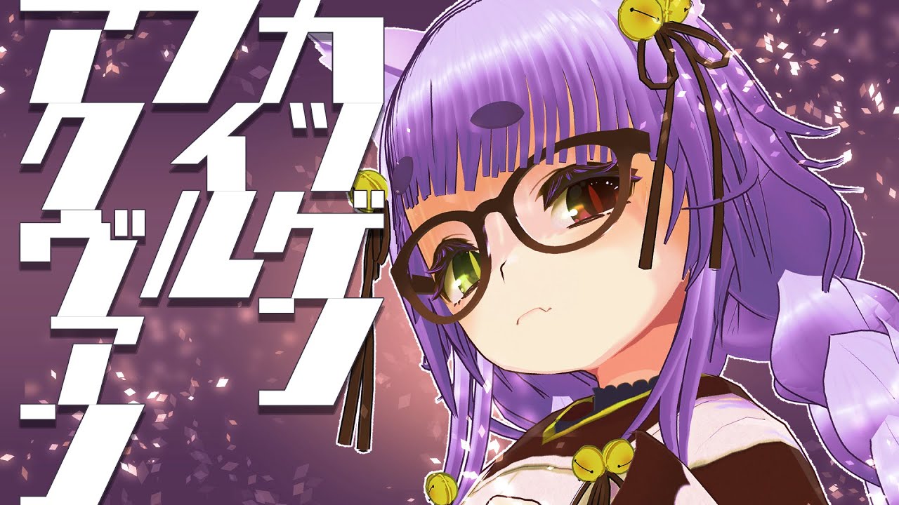 Ff11：『アクヴァン』: Ff11 デルグフ認証キー : FF11 龍骨亭 Akvan連戦 – OSRK