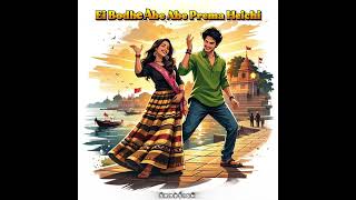 Ebe Ebe Prema Heichi § New Odia Song status #youtubeshorts #love #4kstatusvideo #viral #shorts
