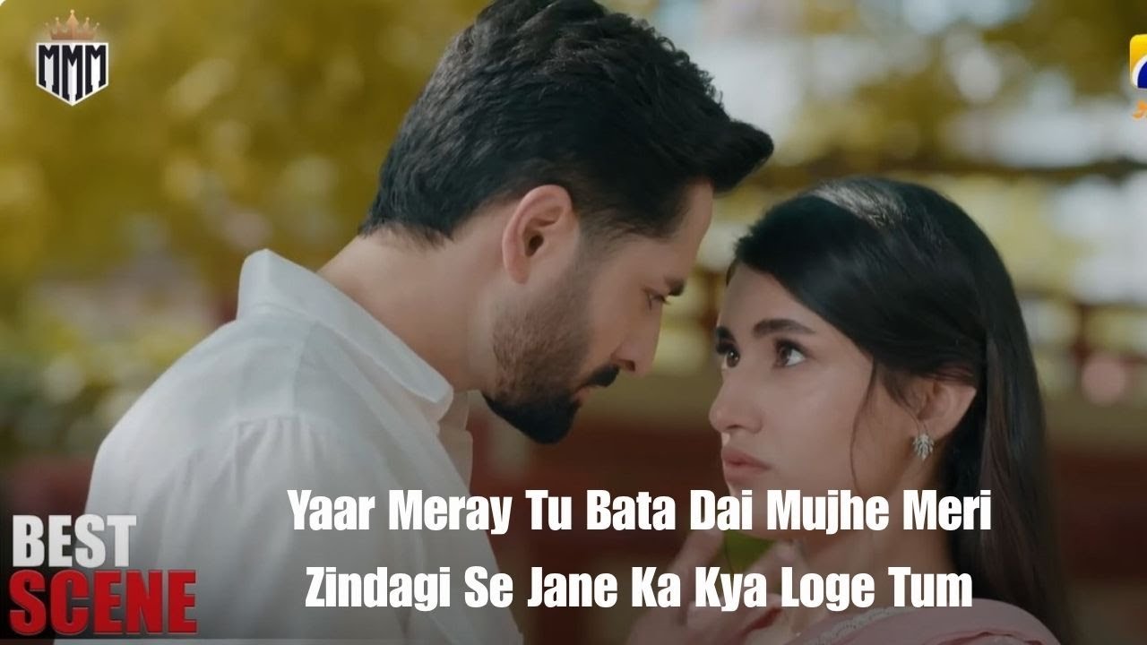 Mann Mast Malang | Best Scene 17 | Episode 05 | Danish Taimoor | Sahar Hashmi