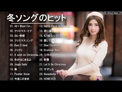 クリスマスソングの動画 画像 動画検索 マイルドサイト