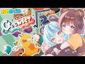 【 GooNECT√2 】おめめぐみのなかよし度はいかほど!?【にじさんじ / 珠乃井ナナ】
