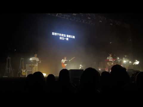my little airport 你告訴我一個昆德拉的故事 20231020 浪漫是您的本性（cover）