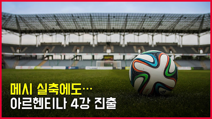 아르헨티나, 승부차기 끝에 에콰도르 제압… 코파 아메리카 4강행｜이슈픽 스포츠요약
