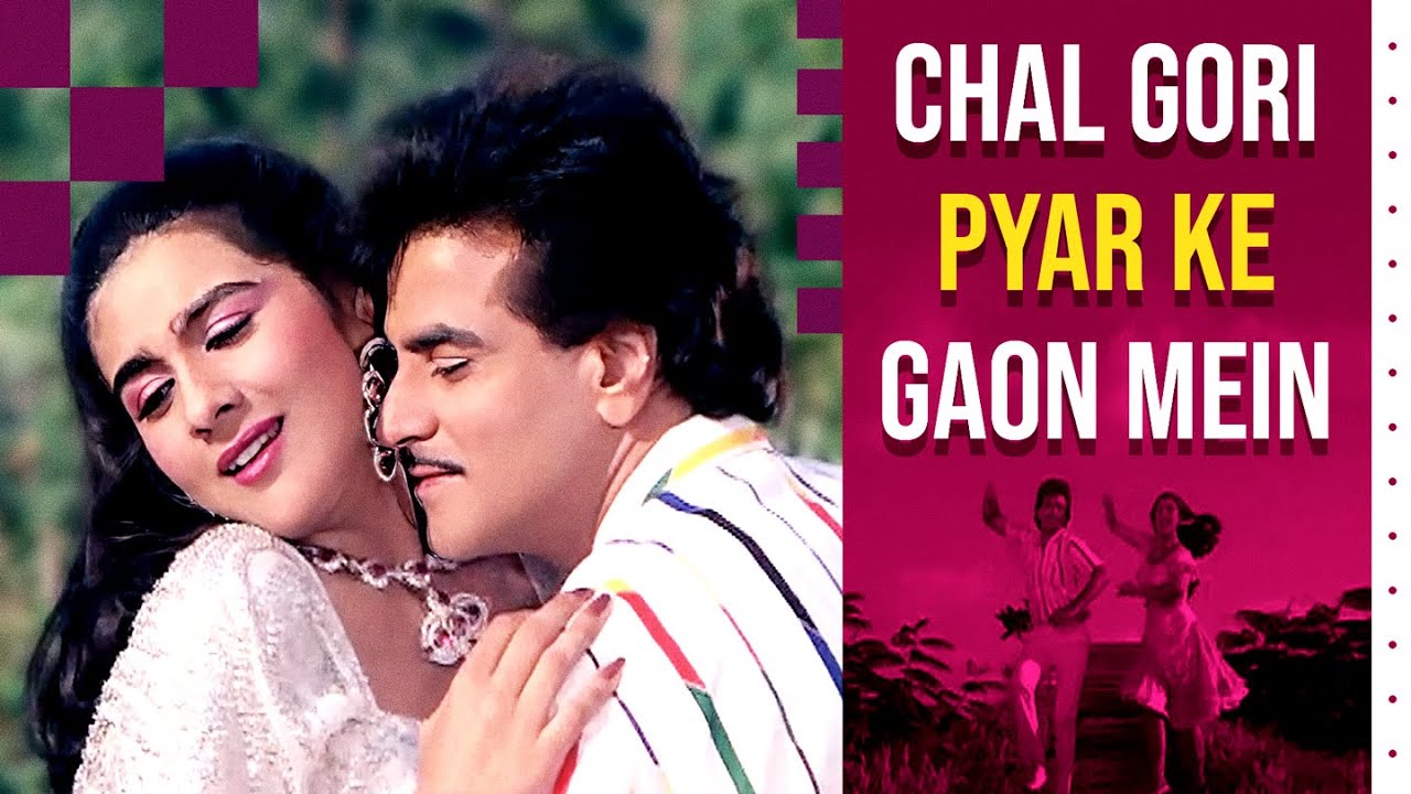 Chal Gori Pyar Ke Gaon Mein HD Song Jeetendra Amrita Singh Asha