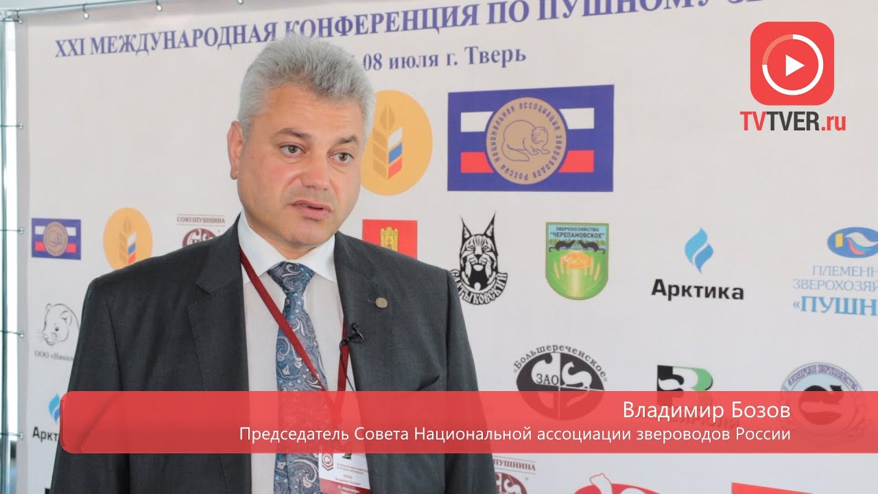 Тверская область - столица производства пушнины в России - YouTube