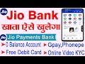 Jio Payments Bank Me Account Open Kare | 0 Balance & Free Debit Card