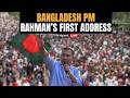 LIVE: Bangladesh Prime Minister Tarique Rahman's First Address After Oath-Taking Ceremony | N18G