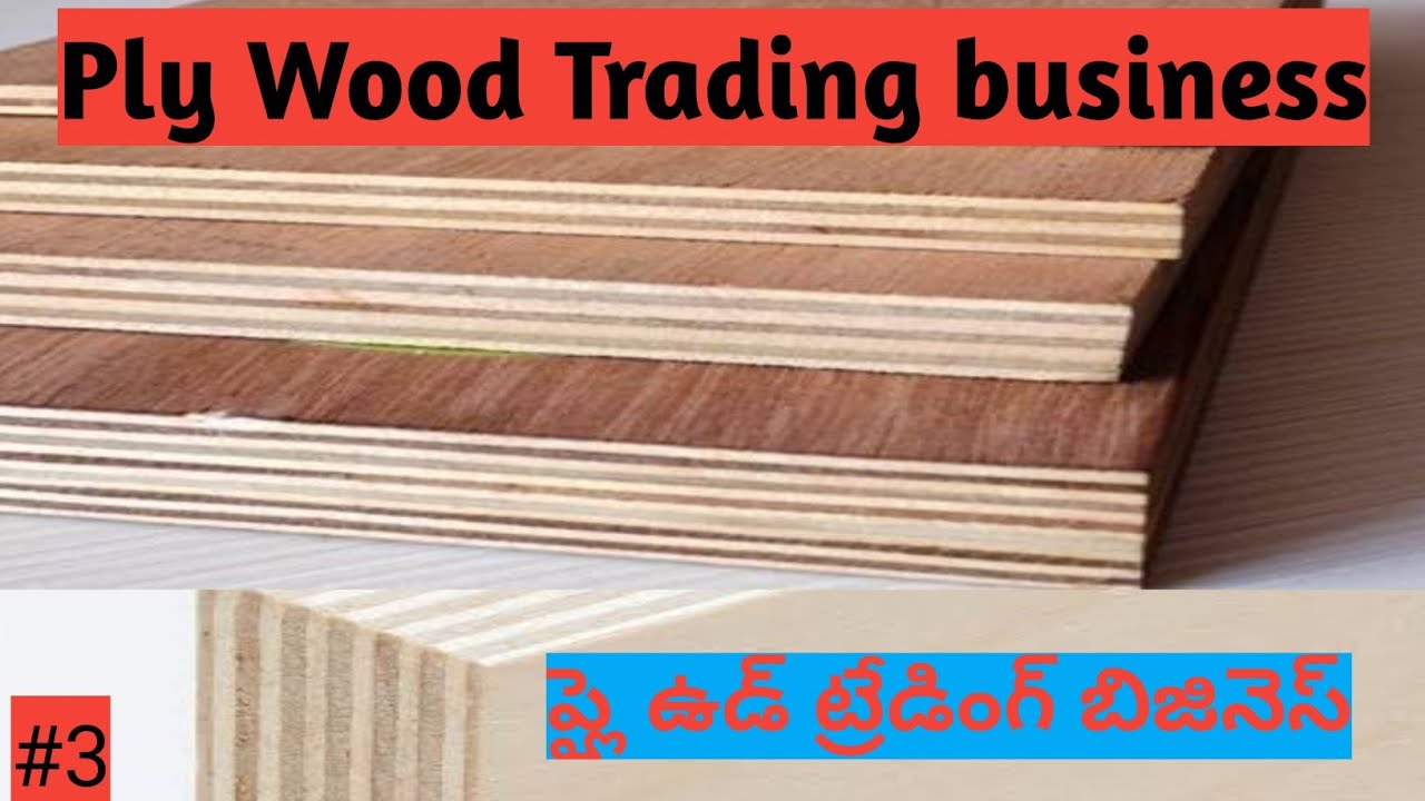 Ply Wood business Idea - YouTube