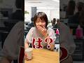 「リスキリング」を盛大に勘違いしている人