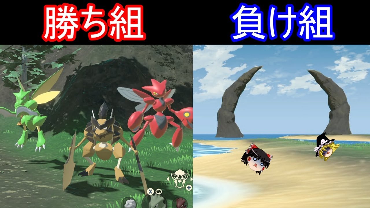 とんでもない差がついた初代レアポケモンの２種 Pokemon Legends アルセウス ゆっくり実況 ポケモンgo Tips Tricks
