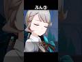 【原神】リネットの色んな『ぷん』がかわいすぎる #原神 #genshinimpact #リネット #サンドローネ #篠原侑 #shorts