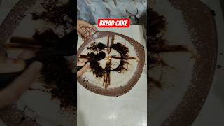 bread cake recipe #foodlover #food #indiancuisine #recipe #tasteofindia