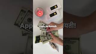 Apple Deals! iPhone, MacBook सस्ते में 🔥 Reliance Digital!