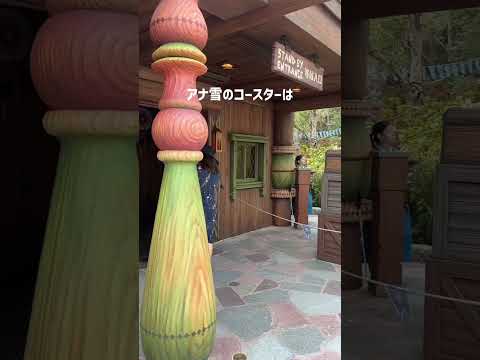 世界一並ばないディズニー 香港ディズニーランド 香港 香港旅行