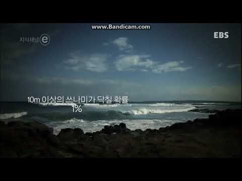 백만분의 일의 확률