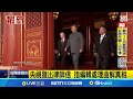 中國官媒事件及習近平與普京的交流