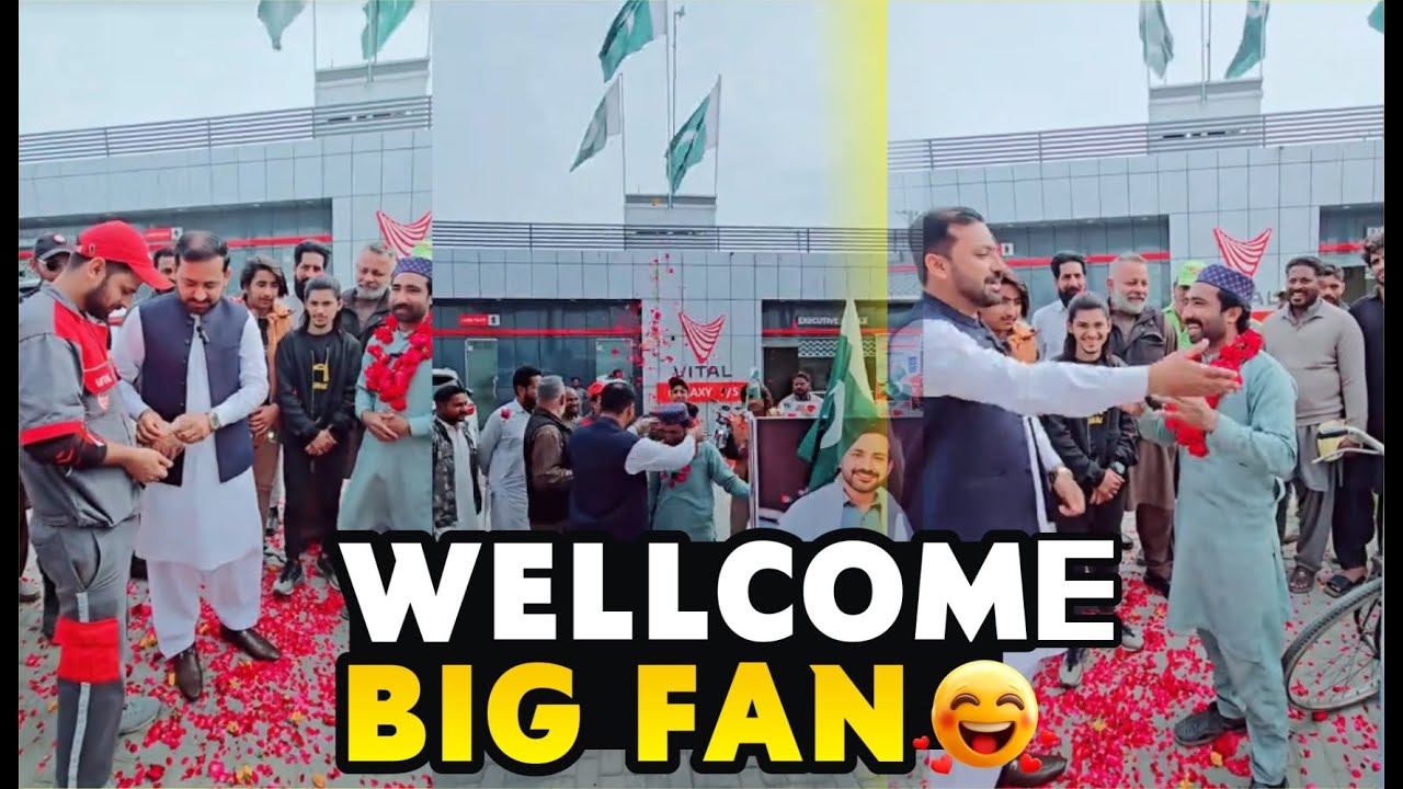 My BigFAN   #yasiralivlogs  #yasiralivlogs yasiralivlogs #sargodha #yasiralivlog