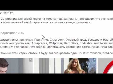 Для начинающих. Что такое Интернет? Часть 1